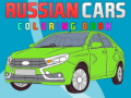 खेल Russian Cars Coloring Book