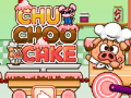 खेल Chu Choo Cake