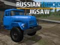 खेल Russian Trucks Jigsaw