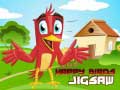 खेल Happy Birds Jigsaw