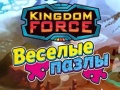 खेल Kingdom Force: Jigsaw Puzzle 