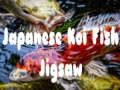 ಗೇಮ್ Japanese Koi Fish Jigsaw