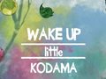 ಗೇಮ್ Wake Up Little Kodama