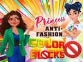 ગેમ Princess Anti-Fashion Color Blocks