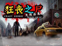 खेल Crazy Zombie Unlimited Came Out