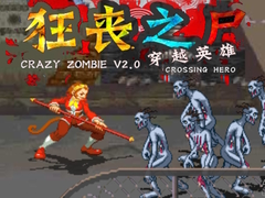 खेल Crazy Zombie V 2.0 Crossing Hero