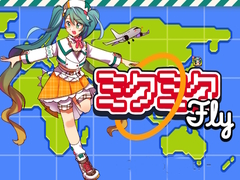 खेल Miku Miku Fly