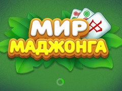 खेल World of Mahjong