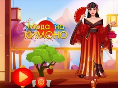 खेल Kimono Fashion