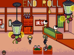 खेल End Roll