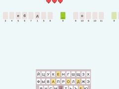 खेल Decode The Movie Quote