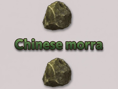 खेल Chinese morra