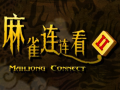 ಗೇಮ್ Mahjong Connect 2