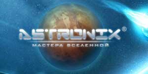 Astronix. ब्रह्मांड के परास्नातक 